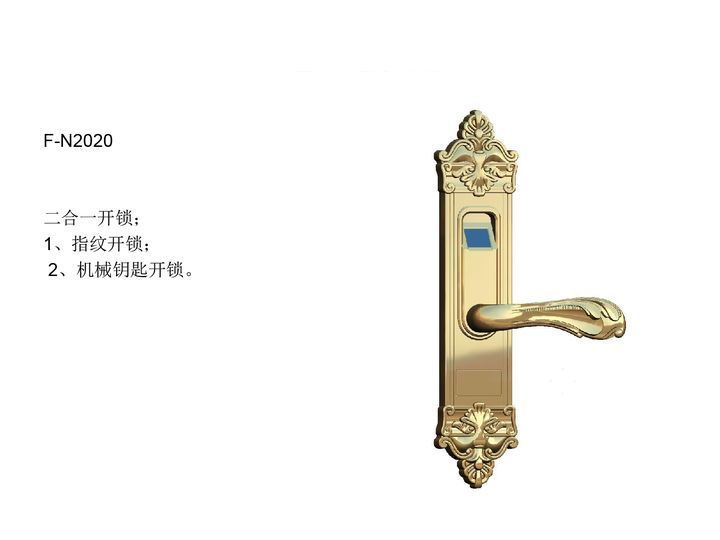 F-N2020 Door Lock specification