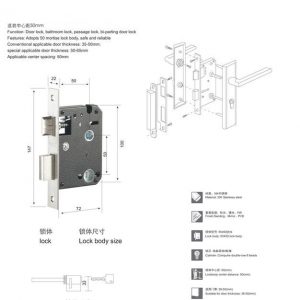 SGB-1810 Door Lock