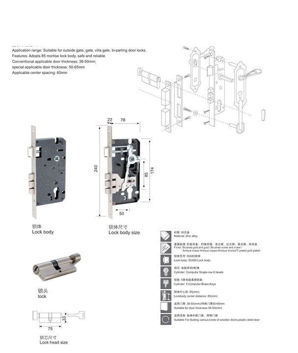 SHE-3124 Deep Mortise Entrance Lock specification