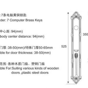 SHGJ-8091 European Entrance Lock