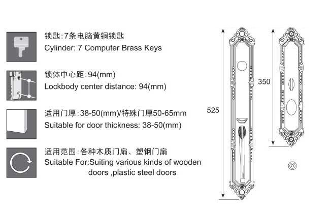 SHGJ-8091 European Entrance Lock specification
